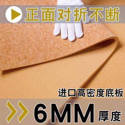 .软木墙板照片墙展示背景板幼儿园墙面装饰毛毡墙贴水松塞板软木