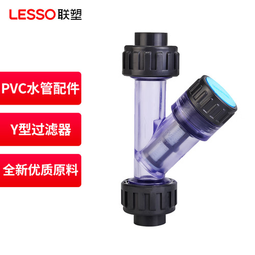 联塑Y型过滤器自来水净化旗舰店