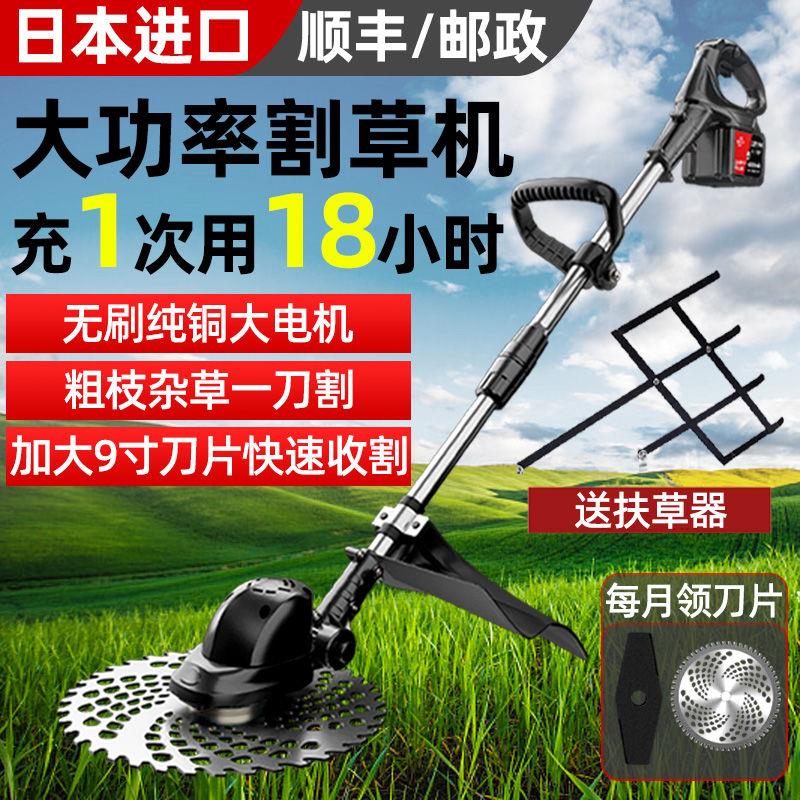 电动割草机农用收割充电大功率锂电池果园除草机小型家用揹负电瓶