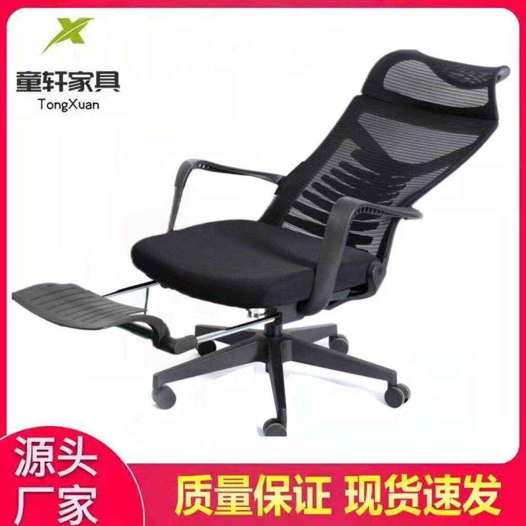 午休办公椅可平躺165度电脑椅带脚踏躺坐两用椅子升降龙骨护腰椅