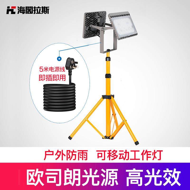 LED投光灯支架户外移动工作灯工地照明探照灯超亮100w200w投光灯