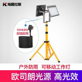 LED投光灯支架户外移动工作灯工地照明探照灯超亮100w200w投光灯
