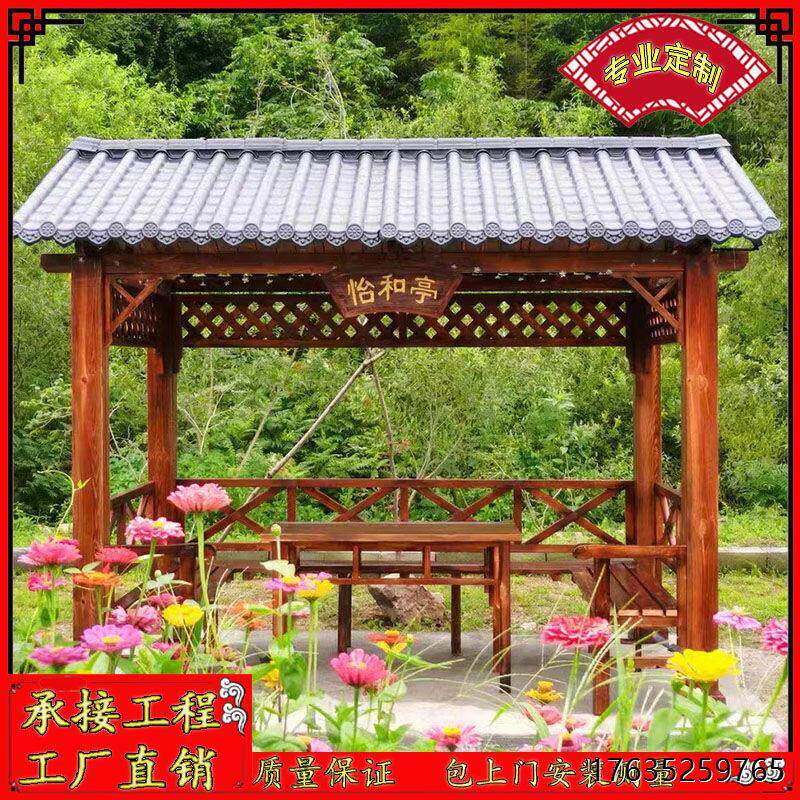 新中式户外庭院休闲凉亭简易四角亭子室外加厚实木秋千防腐木长廊