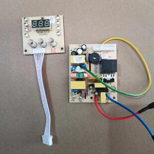 格明迷你豆浆机破壁机电脑板主板灯板控制板顽米配件电路板通用