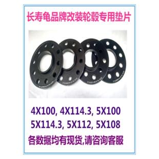 et垫片 锻造 凸缘 轮毂加宽垫片 轮距调整 避卡钳3 5 8 10 毫米
