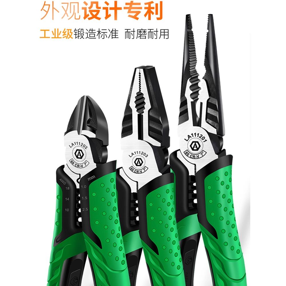 德国进口正品老虎钳钢丝工业级钳手家用钳子尖嘴斜嘴多功能电