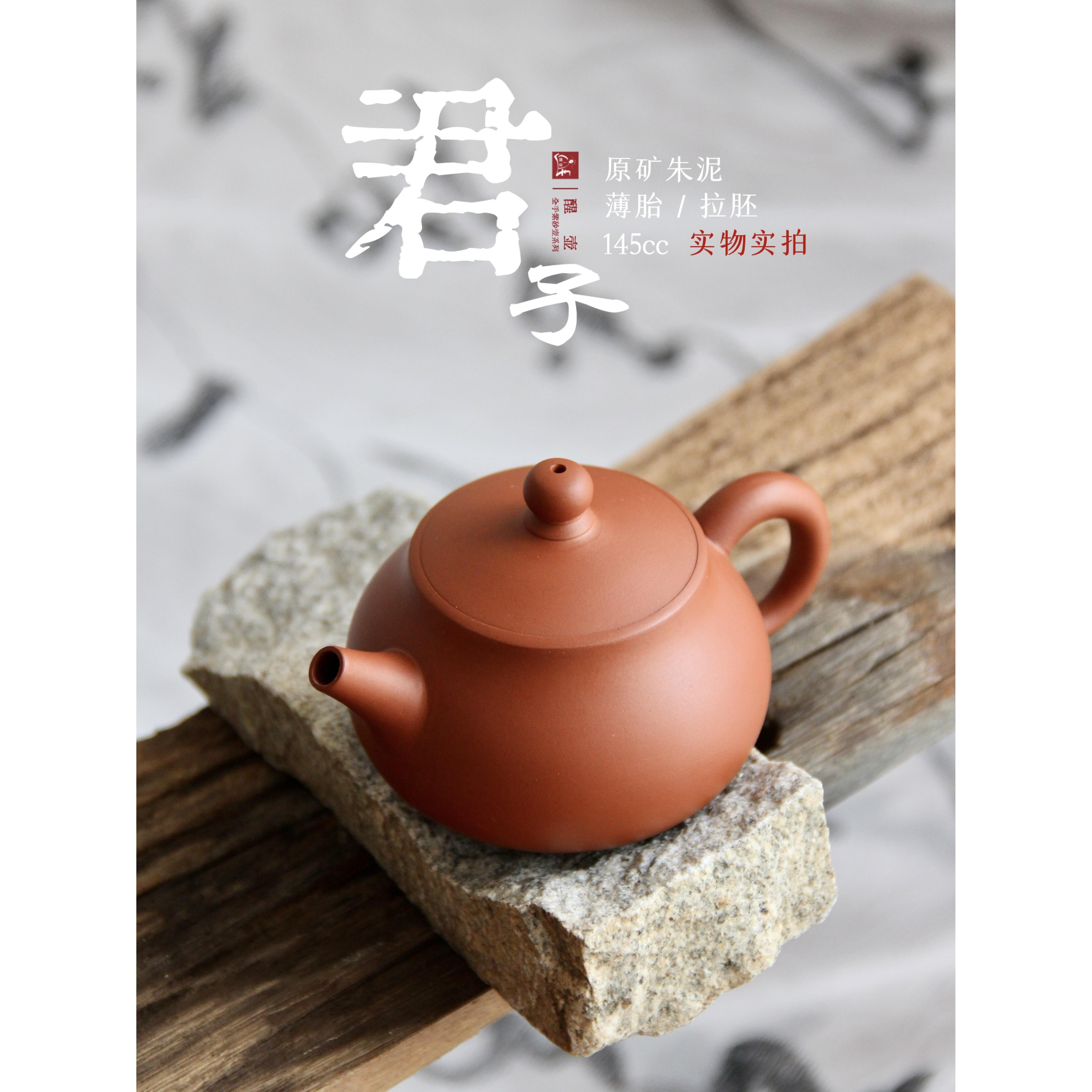 紫砂壶手工原矿朱泥潮州手拉壶潮汕泡茶壶家用功夫茶套装茶具单壶