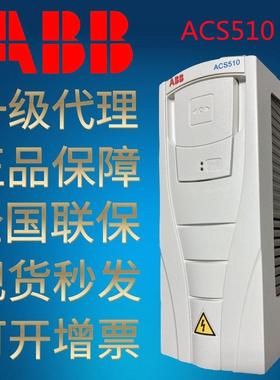 原装正品ABB变频器ACS510控制板通风机水泵变频系列恒压供水变频