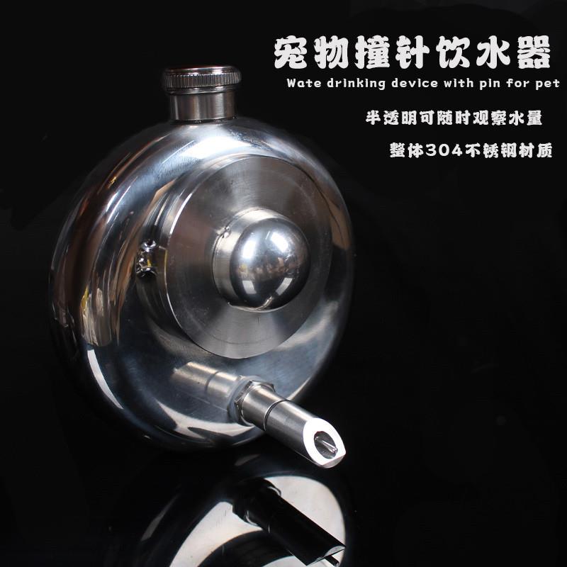 304不锈钢飞碟水壶外出笼可携式撞针水壶鹦鹉自动饮水器喂水器