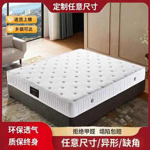 定制床垫任意尺寸1米6软硬席梦思弹簧乳胶椰棕榻榻米折叠切角定做