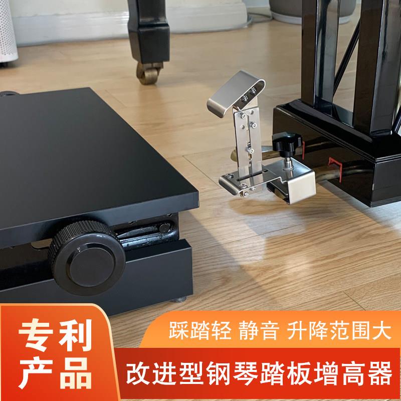 BAOLE分离式儿童钢琴辅助踏板增高器升降脚踏凳延音踩脚凳脚踏板