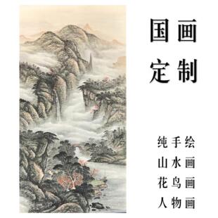 定制手绘真迹国画旭日东升客厅挂画玄关办公室新中式装饰画山水画