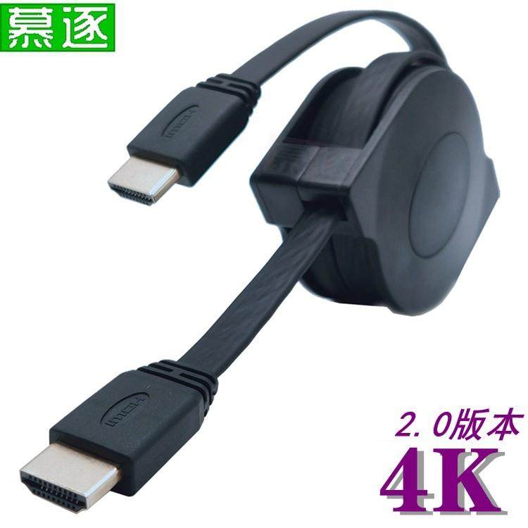 包邮标准HDMI接口4K伸缩60HZ数据线加长转接头公头转换高清扁平线,电子元器件市场,连接线/转接线/延长线/数据线,淘宝优惠券,粉丝福利购,淘宝优惠卷