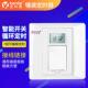 金科德86型面板墙装 定时器插座开关自动断电子时控智能循环 接线式