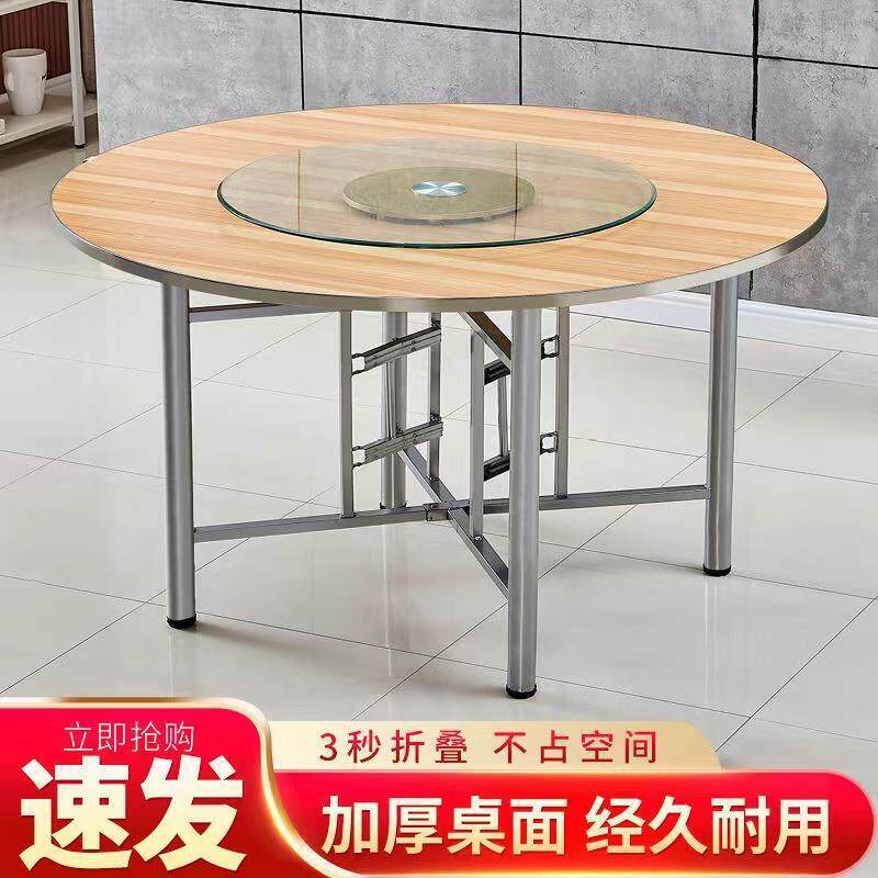 餐桌大圆桌12人家用可折叠带转盘10人餐厅旋转圆盘圆桌子面板钢边