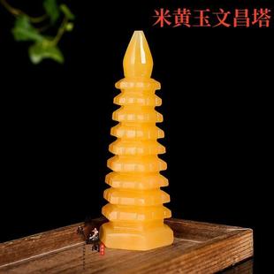 天然米黄玉玉石文昌塔9层13层客厅办公室玄关书房玉器工艺品摆饰