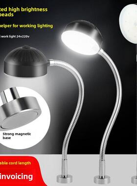 Led机床工作灯强磁座冲床缝纫机厂车间强磁照明台灯22024V