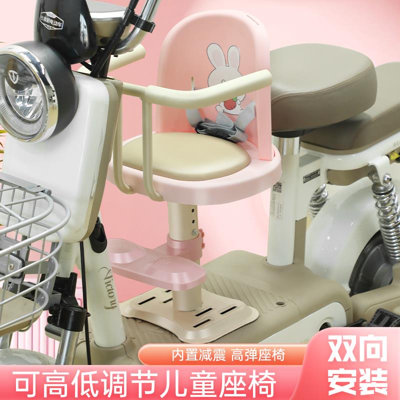 电动车前置座椅儿童座椅儿童电动车旋转滑板车婴儿坐椅宝宝安全