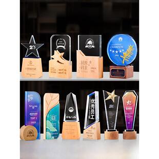 实木水晶奖杯定制创意授权奖牌定做五角星冠军高档大气订制颁奖
