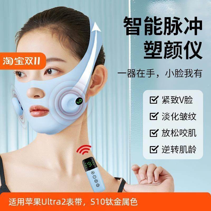 EMS瘦脸V脸仪器脸部按摩仪 提拉面罩面部紧致改善咬肌法令纹神器