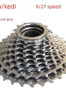 Ata山地自行车飞轮9速27速旋转定位飞轮山地自行车飞轮9速/27速旋