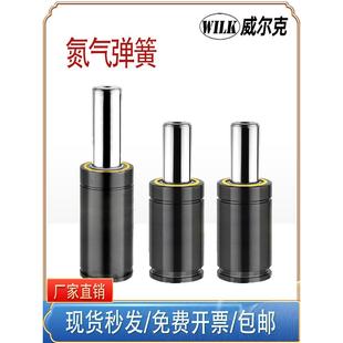 氮气气弹簧X170/320/750/1000氮气缸冲压减震弹簧GSV氮气模具弹簧