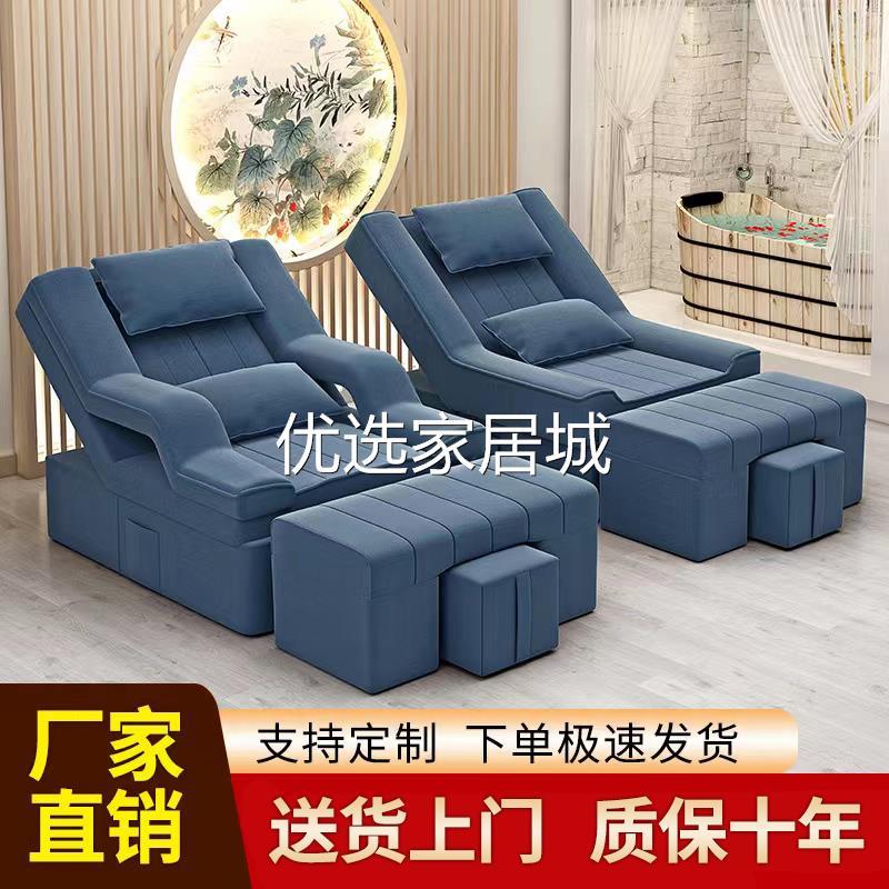 足疗按摩床电动足浴沙发靠椅床美甲美睫椅子足疗床电动躺椅足浴床