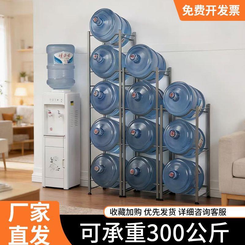 纯净水桶置物架办公室大桶矿泉水桶收纳支架落地家用桶装水放置架