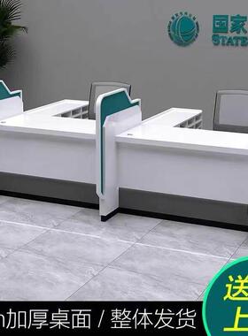 银行柜台咨询台烤漆前台非现金接待桌营业厅服务台国家电网业务台