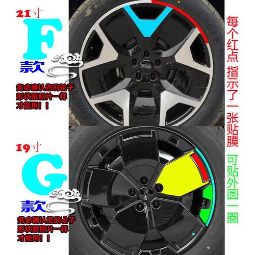 用于icar V27改装饰轮毂碳纤维汽车贴膜改色汽车用品熏黑化贴纸配