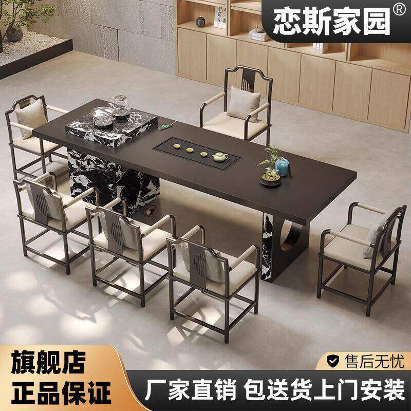 轻奢岩板茶桌高端现代泡茶桌椅组合大户型别墅设计师高级感泡茶台
