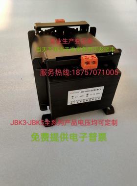 机床隔离控制变压器JBK5-1000VA1600VA2000VA2500VA3000/5000卧式