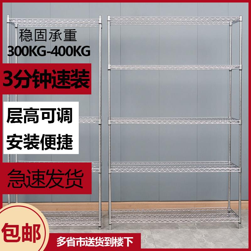 碳钢镀铬线网镂空带轮移动多层不锈钢防静电周转车物料铁置物货架