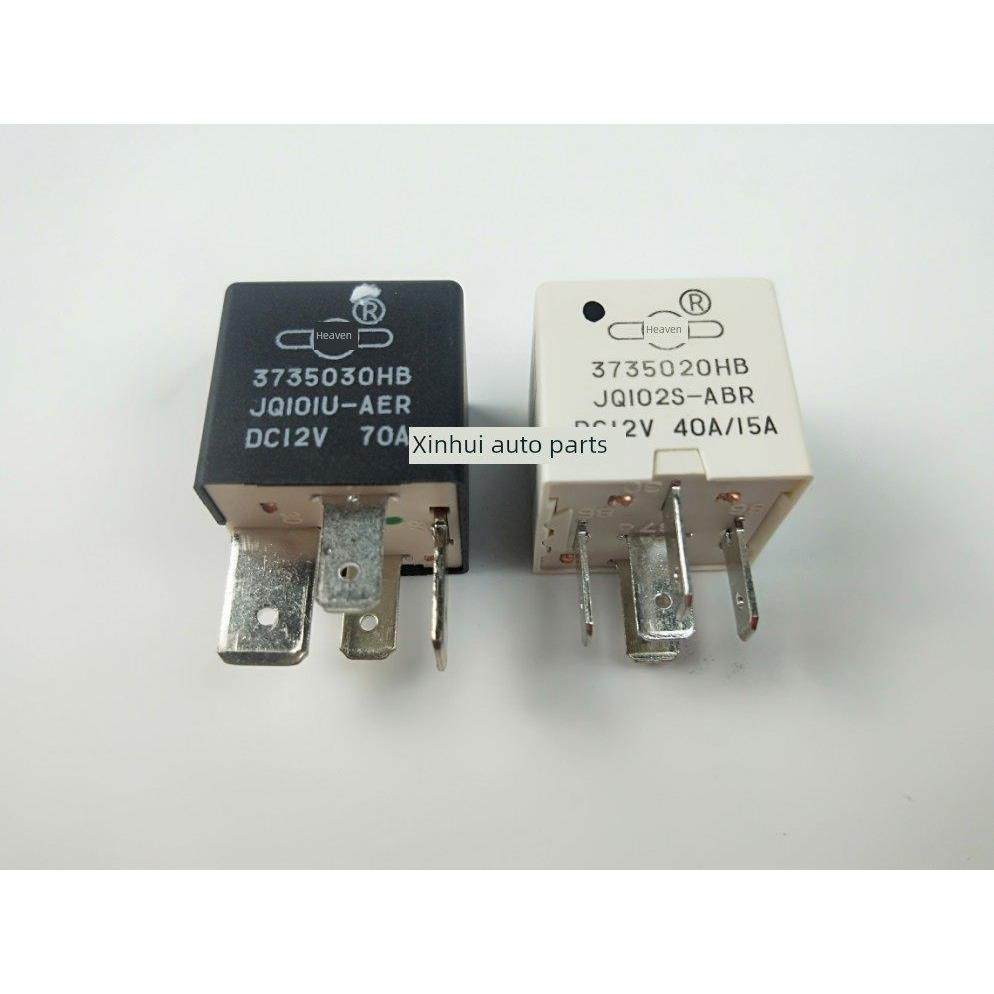 陆风X5X7配件 鼓风机继电器 电子扇继电器 高低速继电器 原装,汽车零部件/养护/美容/维保,其他,淘宝优惠券,粉丝福利购,淘宝优惠卷