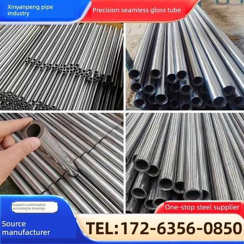 Q235无缝钢管精密管20号45 #碳钢铸铁管圆棒薄厚壁Q345空心圆管零