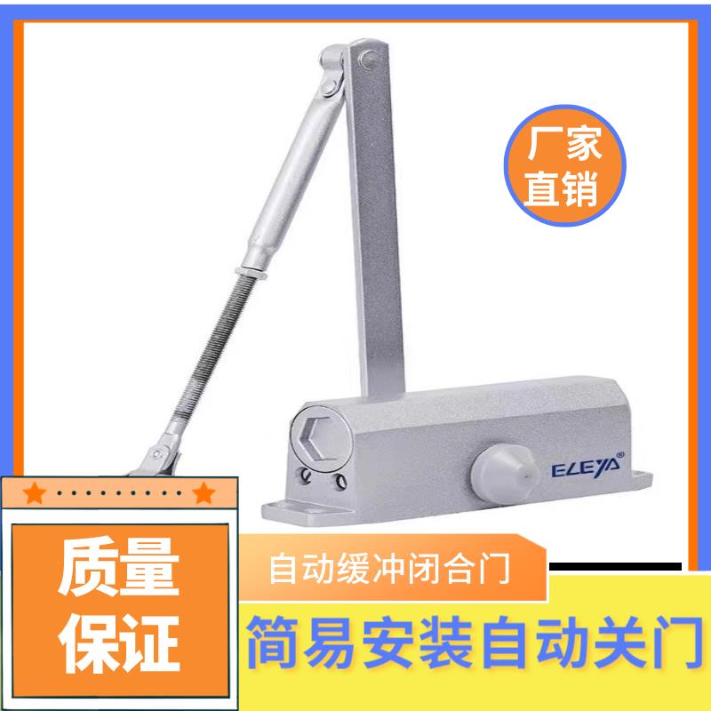 吉林闭门器缓冲关门家用液压弹簧自动闭合器装置消防防火门自动回