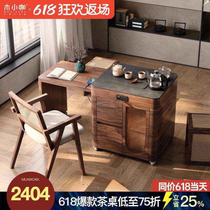 木小咖 茶语可伸缩阳台茶车小型实木茶桌功夫茶家用可移动茶台几