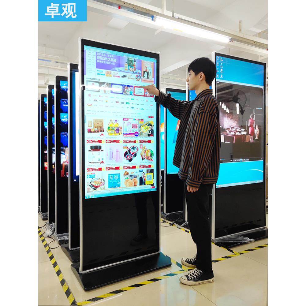 40寸立式广告机高清安卓网络触摸屏一体机查询一体机显示屏播放器