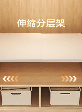 SAMS衣柜分层隔板收纳神器柜子橱柜伸缩置物架衣橱碳钢隔断分层架