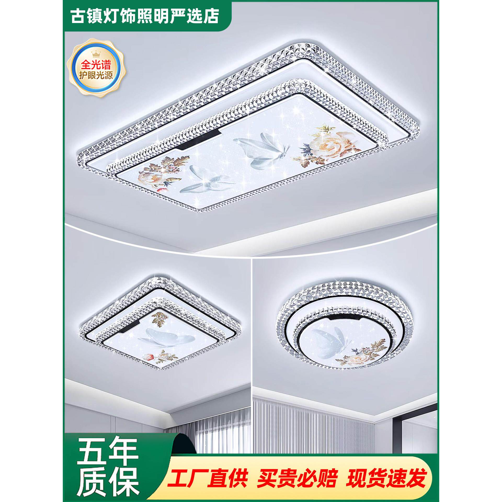 2025新款客厅主灯现代简约大气吸顶水晶灯卧室房间灯中山灯具全屋
