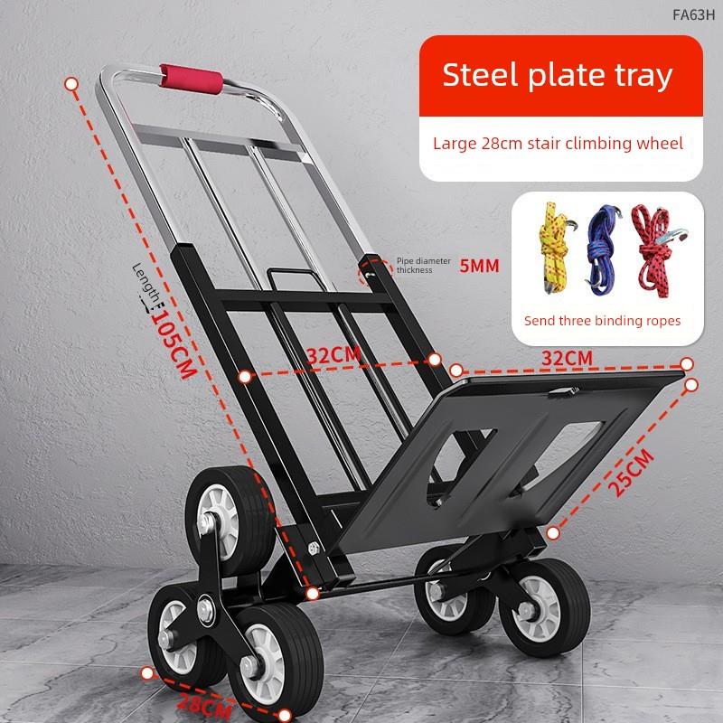 爬楼梯神器搬运车上下楼手拉车折叠便携推车拉货家用非电动爬楼