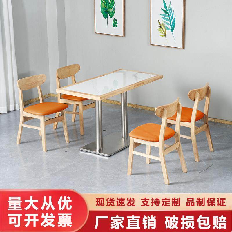 快餐店桌椅组合甜品奶茶面饭馆小吃长方桌食堂餐厅岩板餐桌实木凳,住宅家具,板木餐桌,淘宝优惠券,粉丝福利购,淘宝优惠卷