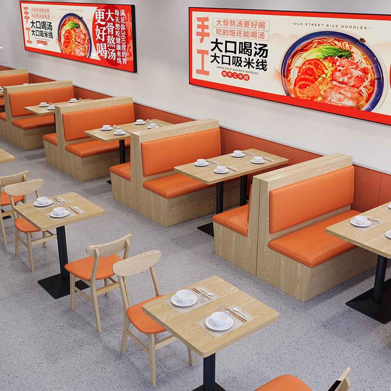 定制卡座沙发桌椅组合餐饮小吃店餐厅商用桌椅面馆螺丝粉店麻辣烫