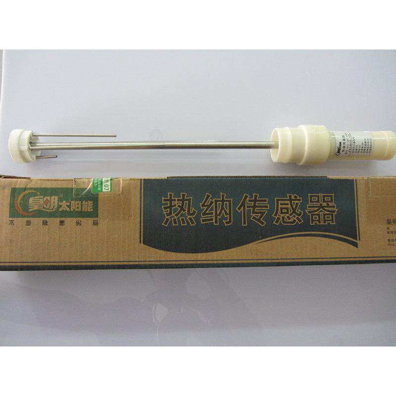 皇明太阳能热水器配件原装正品热纳杆式水温水位传感器探头hycgb2