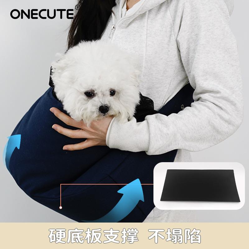 ONECUTE宠物狗狗外出斜挎包猫咪胸前背包便携透气舒适出门单肩包