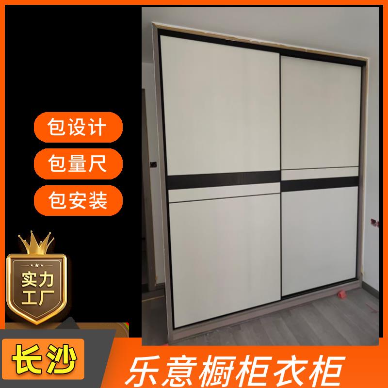 长沙定做衣柜推拉门移门定制