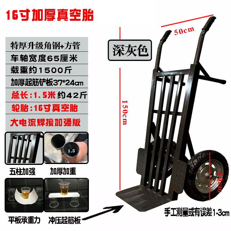 加厚老虎车两轮手推车货载重王搬运车小推车拉货车圆管手拉车真空