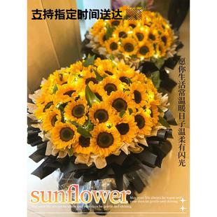 巨型向日葵花束鲜花同城速递生日毕业北京上海成都重庆广州配送店