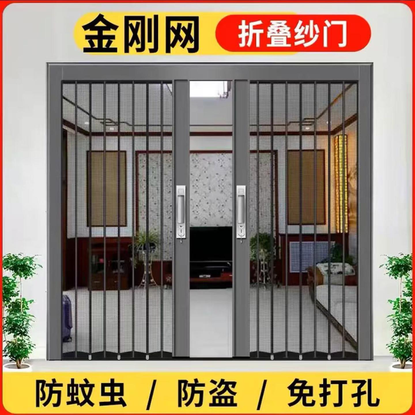 金刚网折叠纱门推拉纱窗防蚊门帘大门防猫防盗门铝合金隐形伸缩门