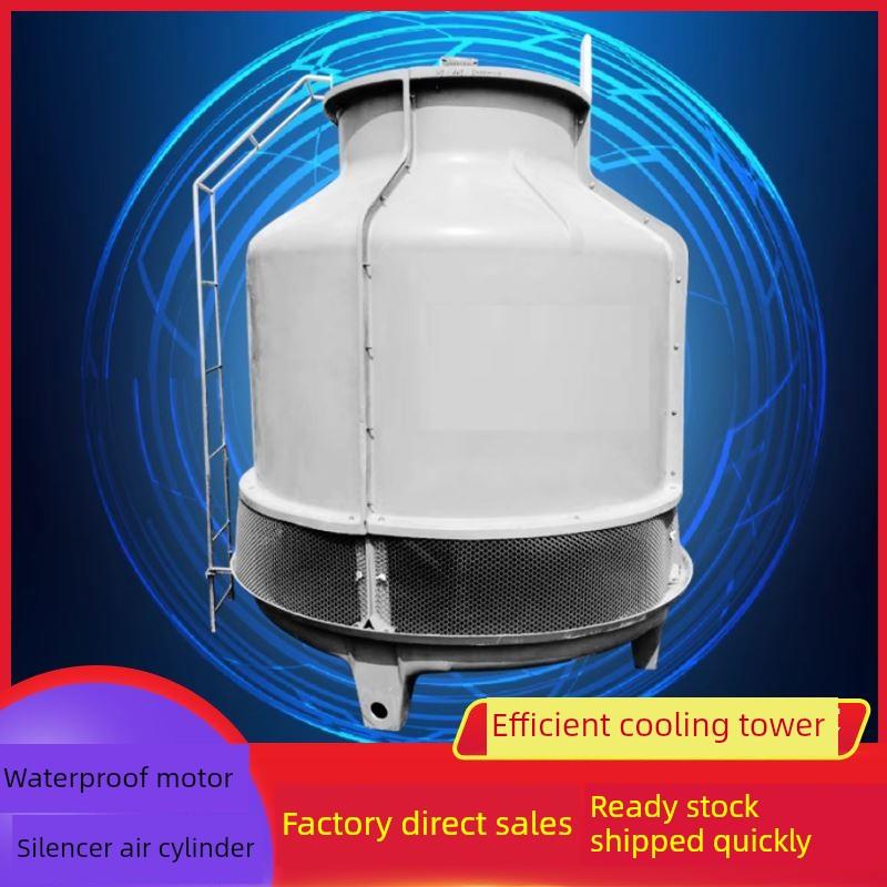 加厚散热塔大型冷却塔降温冷水塔玻璃钢高温循环水小型工业凉水塔